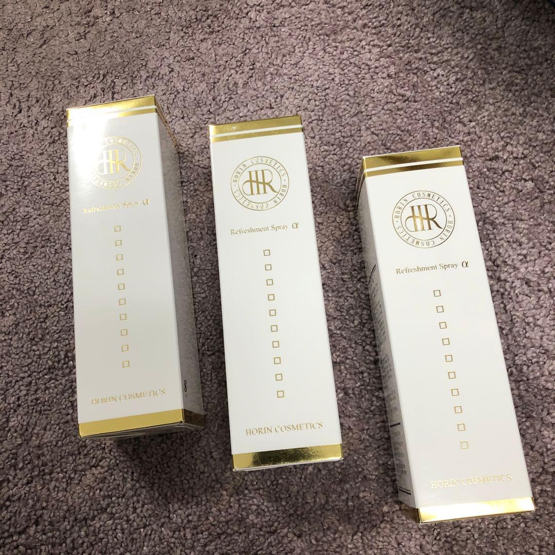 豊凛化粧品 ホウリン化粧品 リフレッシュメントスプレーα化粧水×3本セット