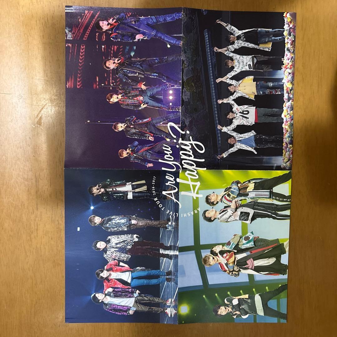 嵐/ARASHI LIVE TOUR 2016-2017 Are You Ha… - メルカリ