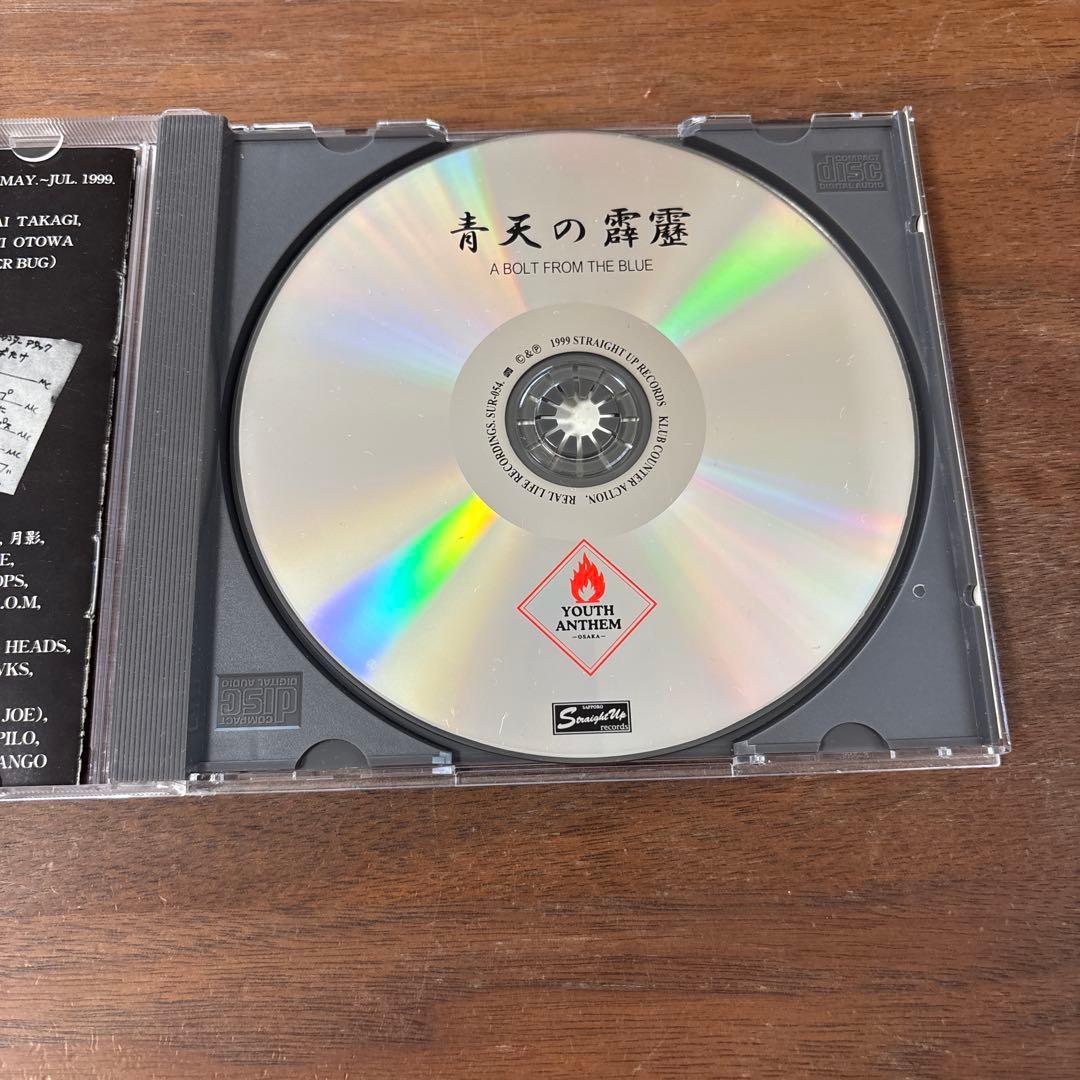 YOUTH ANTHEM CD 青天の霹靂 ユースアンセム