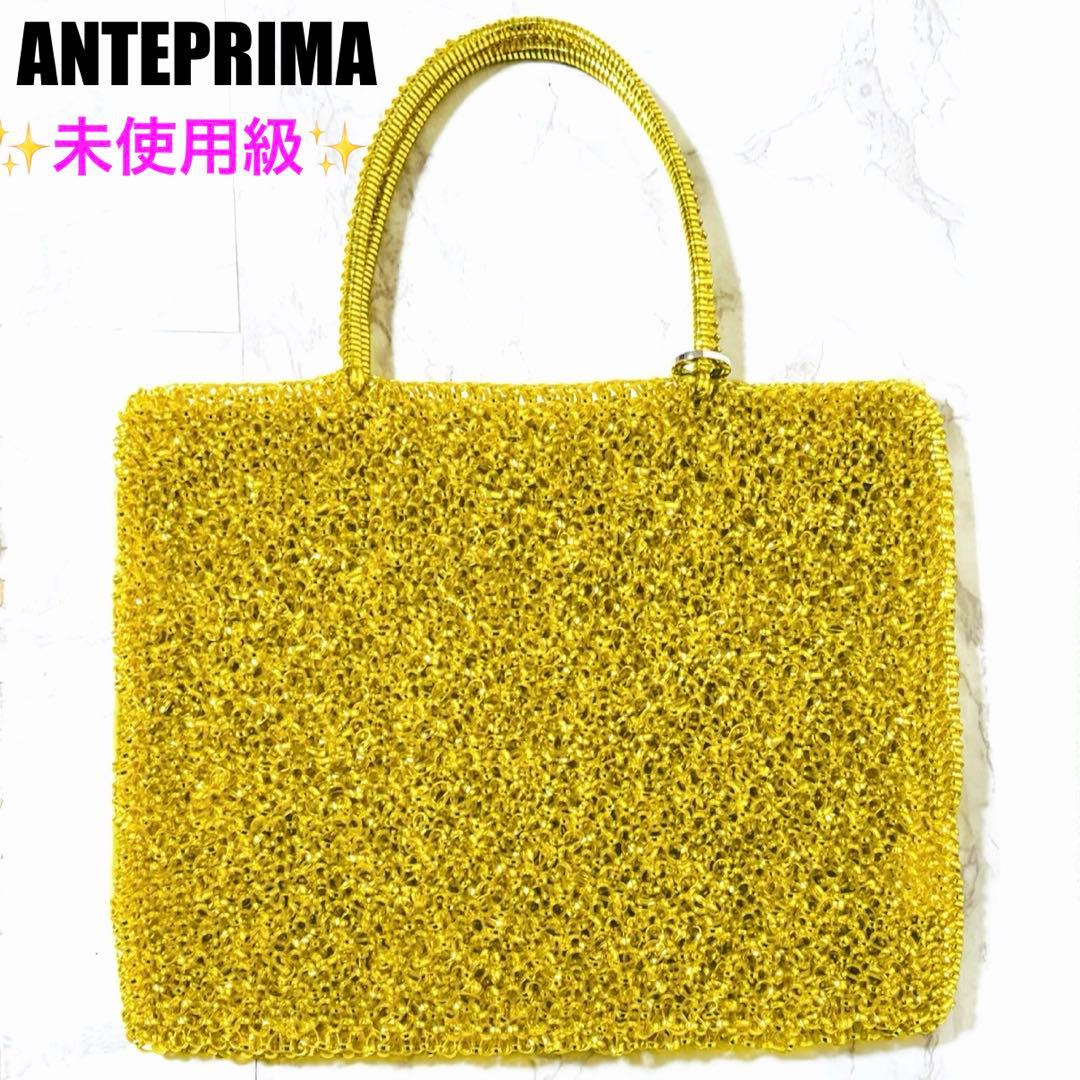 未使用級✨ANTEPRIMA アンテプリマ ワイヤーバッグ マスタードイエロー