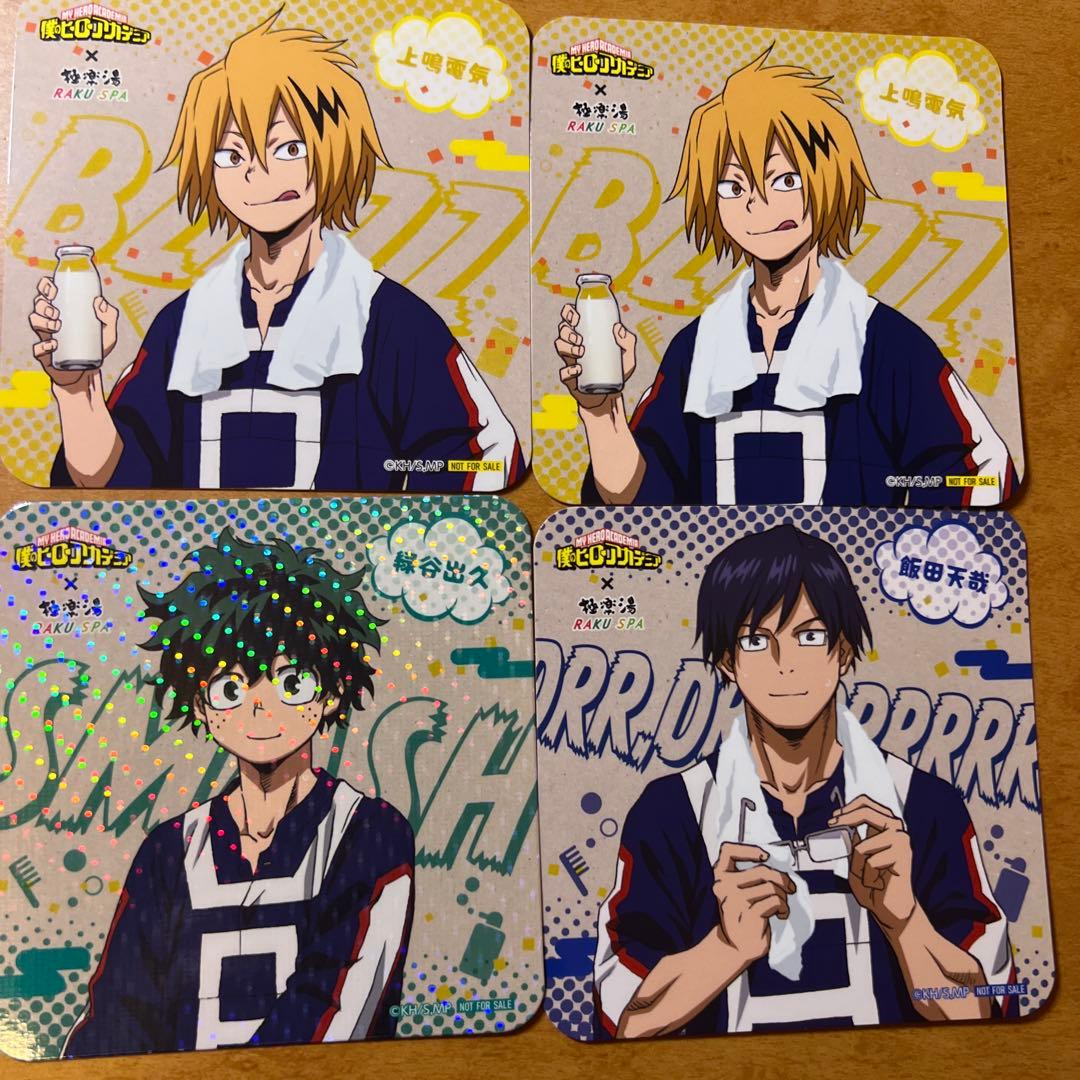 ヒロアカ 極楽湯 コースター 緑谷出久 上鳴電気 飯田天哉 - メルカリ