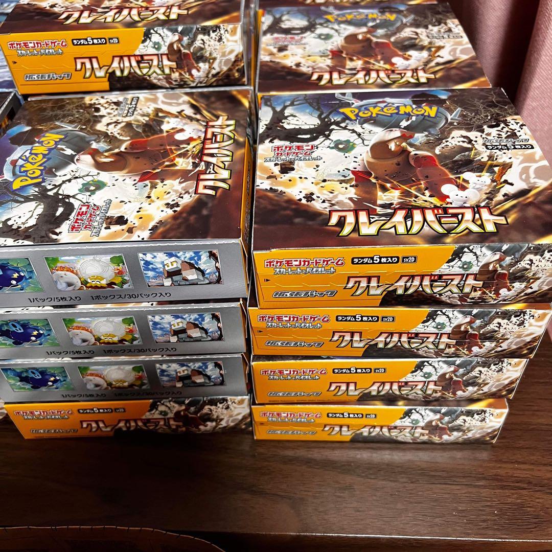 ポケモンカードゲーム 拡張パック スターバース 10BOX シュリンク付き