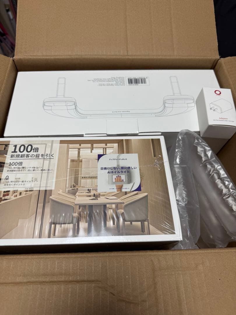 新品未開封】ONAIL AIネイルライト＆アームレストセット - メルカリ