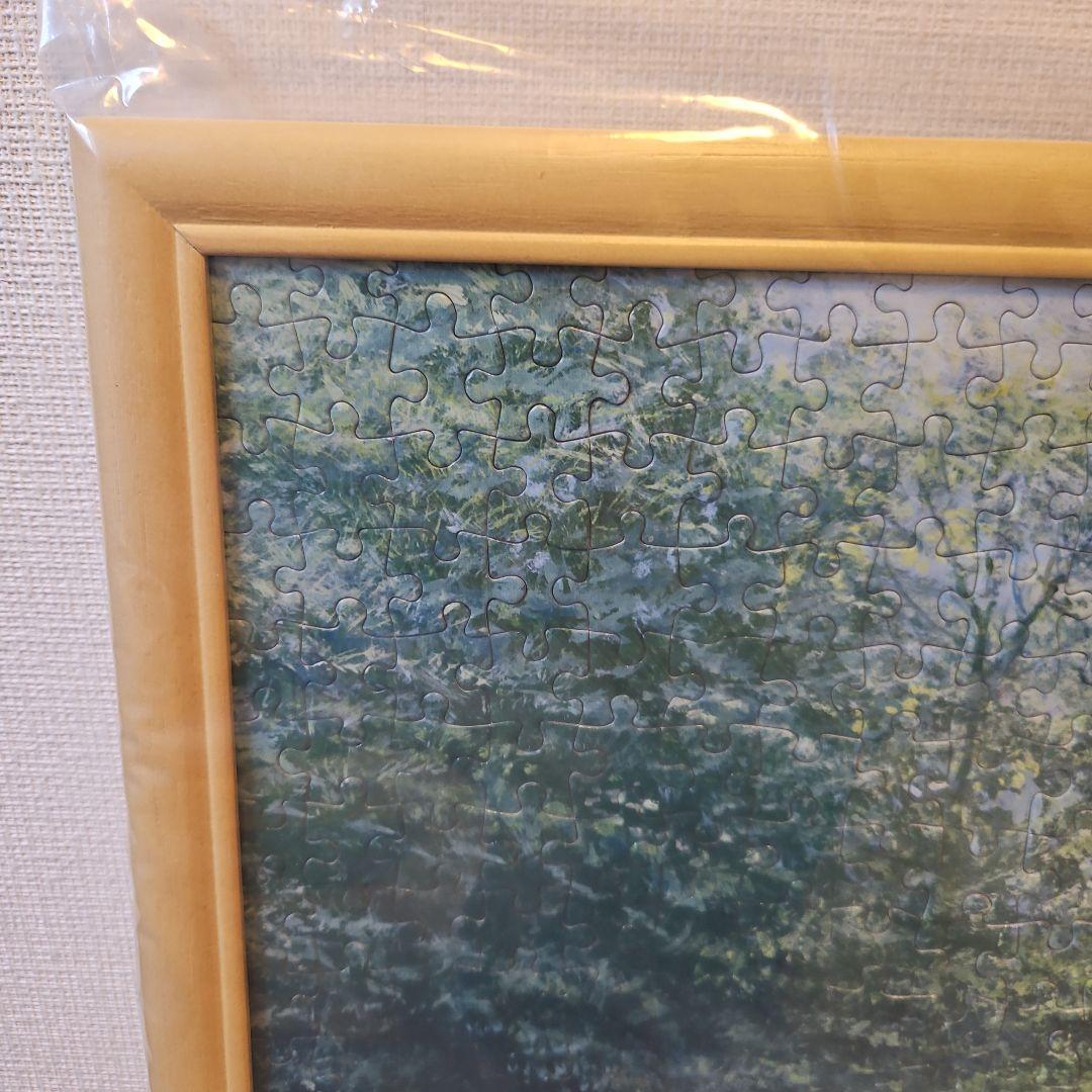 クラシックプー ジグソーパズル ピーター・エレンショー 1000ピース