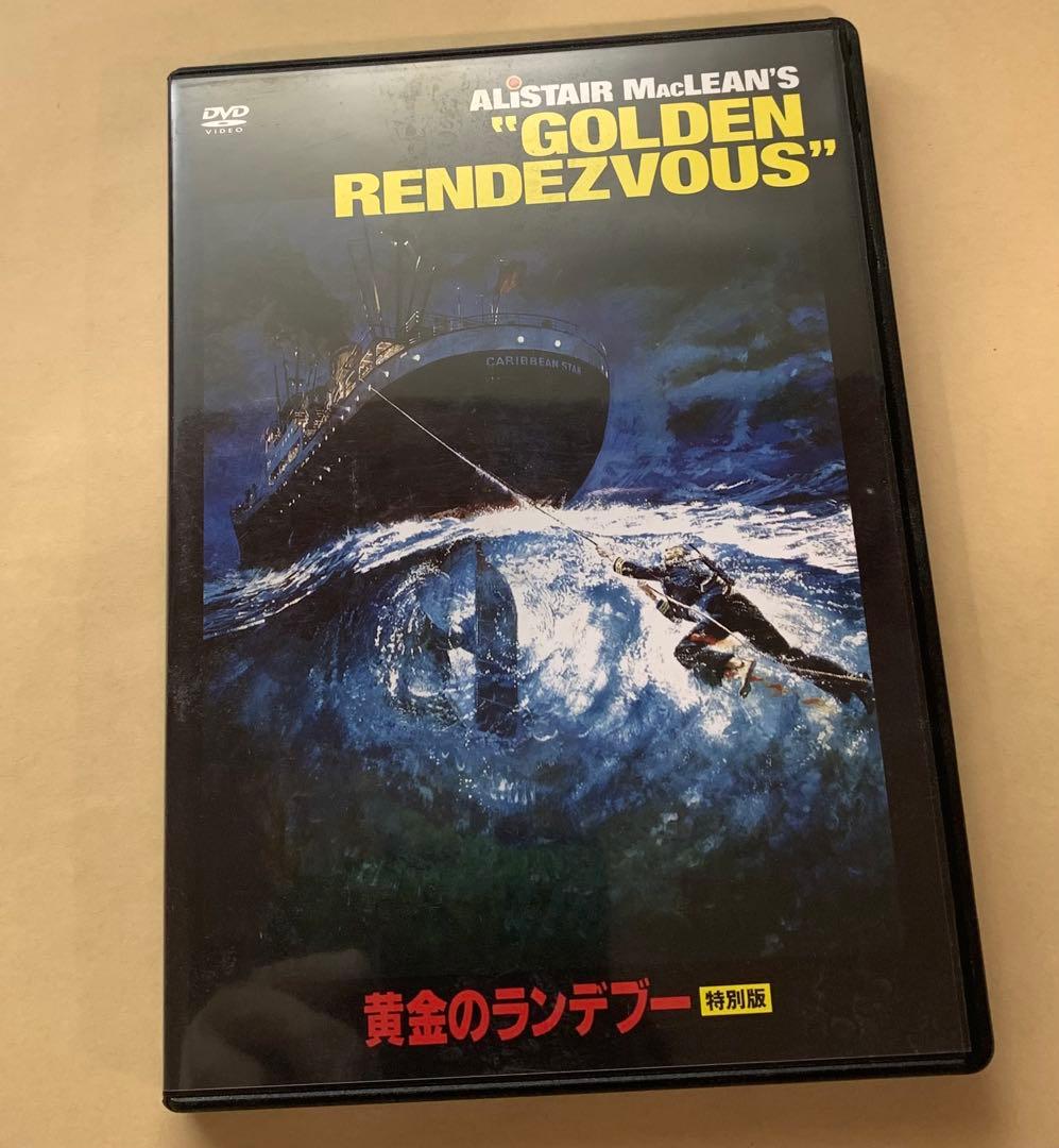 廃盤 ！激レア】「黄金のランデブー 特別版 」DVD(セル盤) - メルカリ