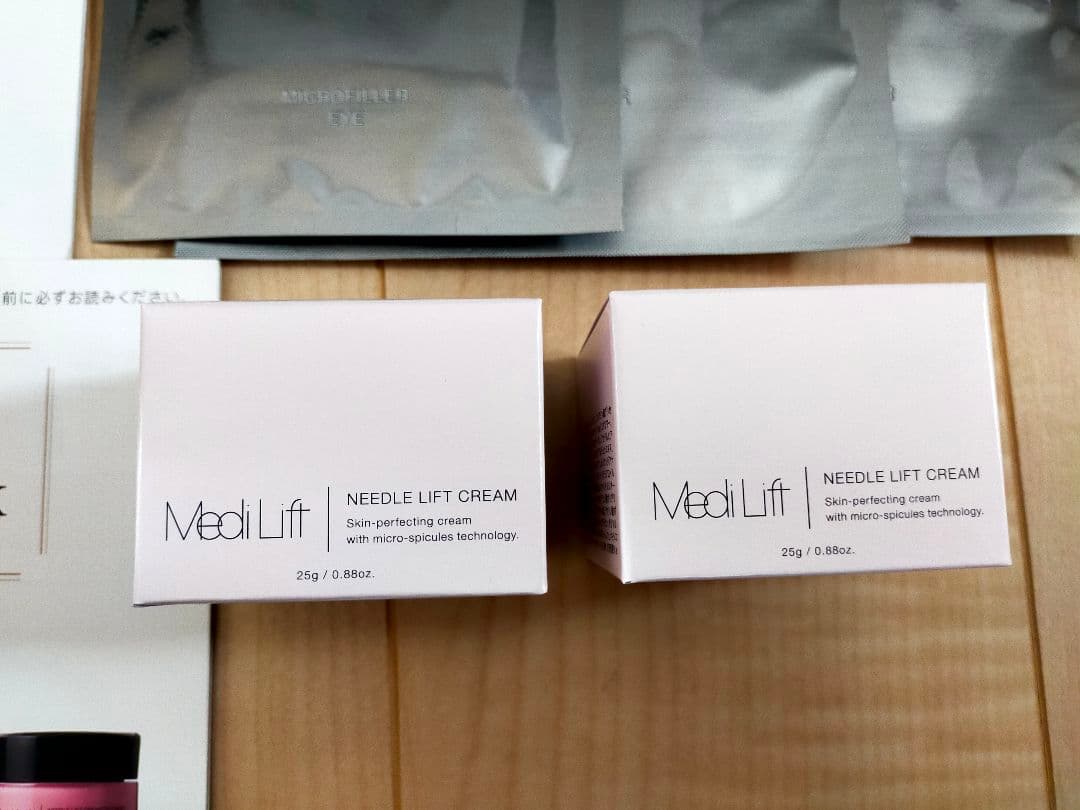 【値下げ】メディリフトニードルリフトクリーム　2箱セット　おまけつき！ Amazon.co.jp: 【公式ストア限定】メディリフト ニードルリフト