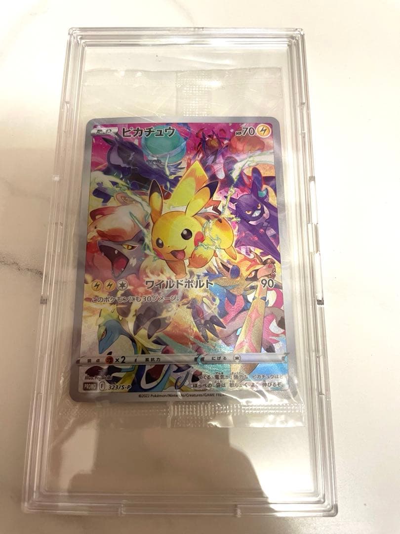 未開封 ピカチュウ プレシャス コレクターボックス ソード&シールド