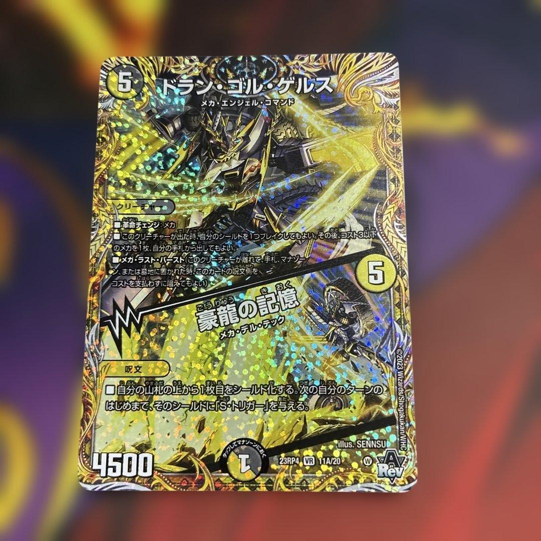 ミルカゲ様 リクエスト 2点 まとめ商品 - メルカリ