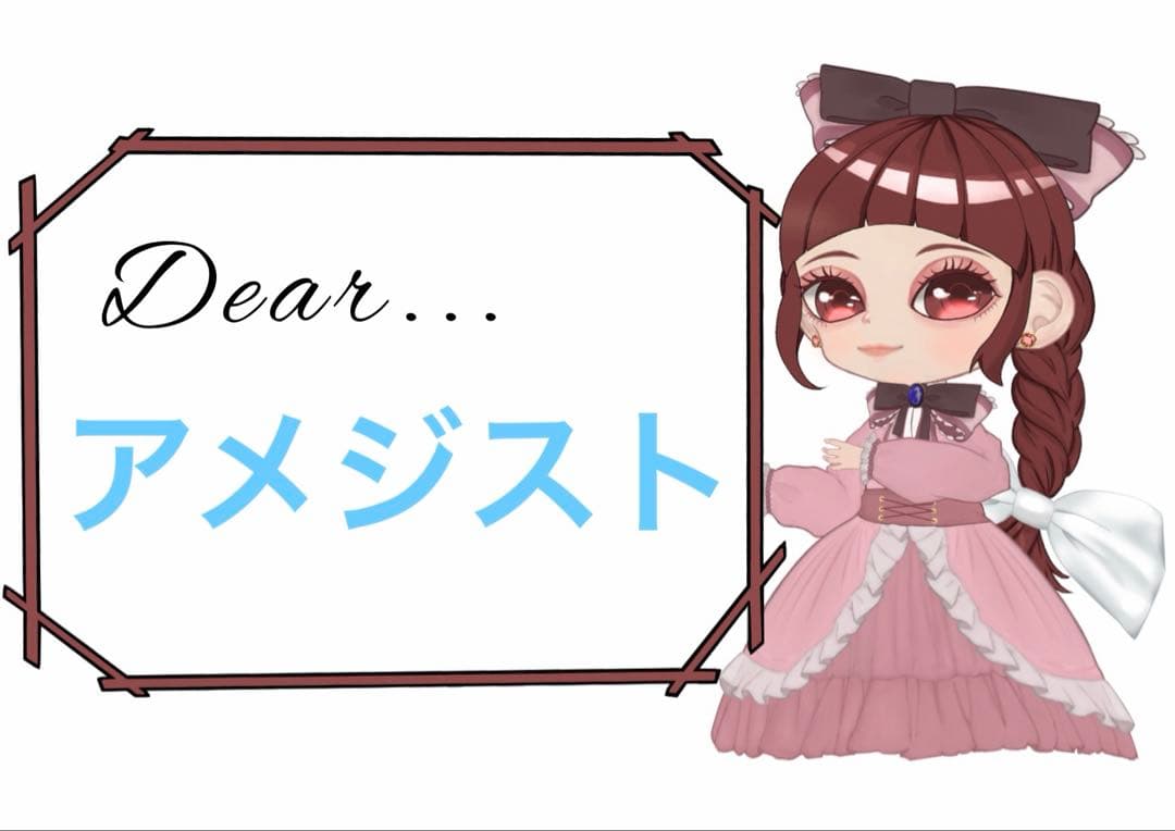 アメジスト様3点おまとめ アメジスト / ローズクォーツ / シトリン3点セット (小瓶入り)