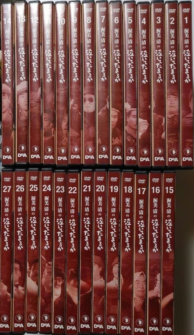 「泣いてたまるか」 DVDコレクション 1-27 セット