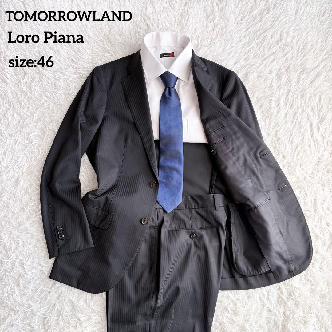 高級生地ロロピアーナ✨トゥモローランド セットアップスーツ ブラック
