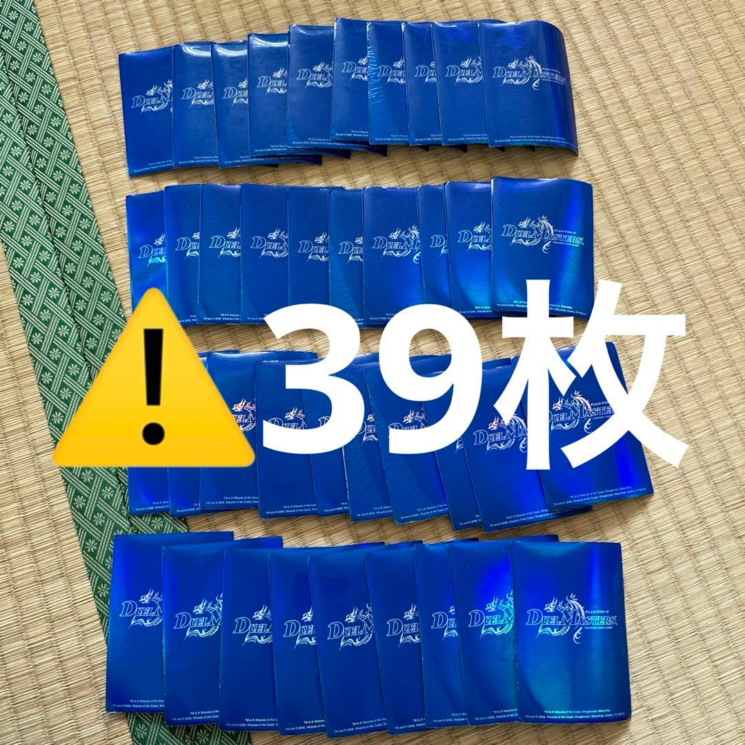 デュエマ】旧公式スリーブ2つセット - メルカリ