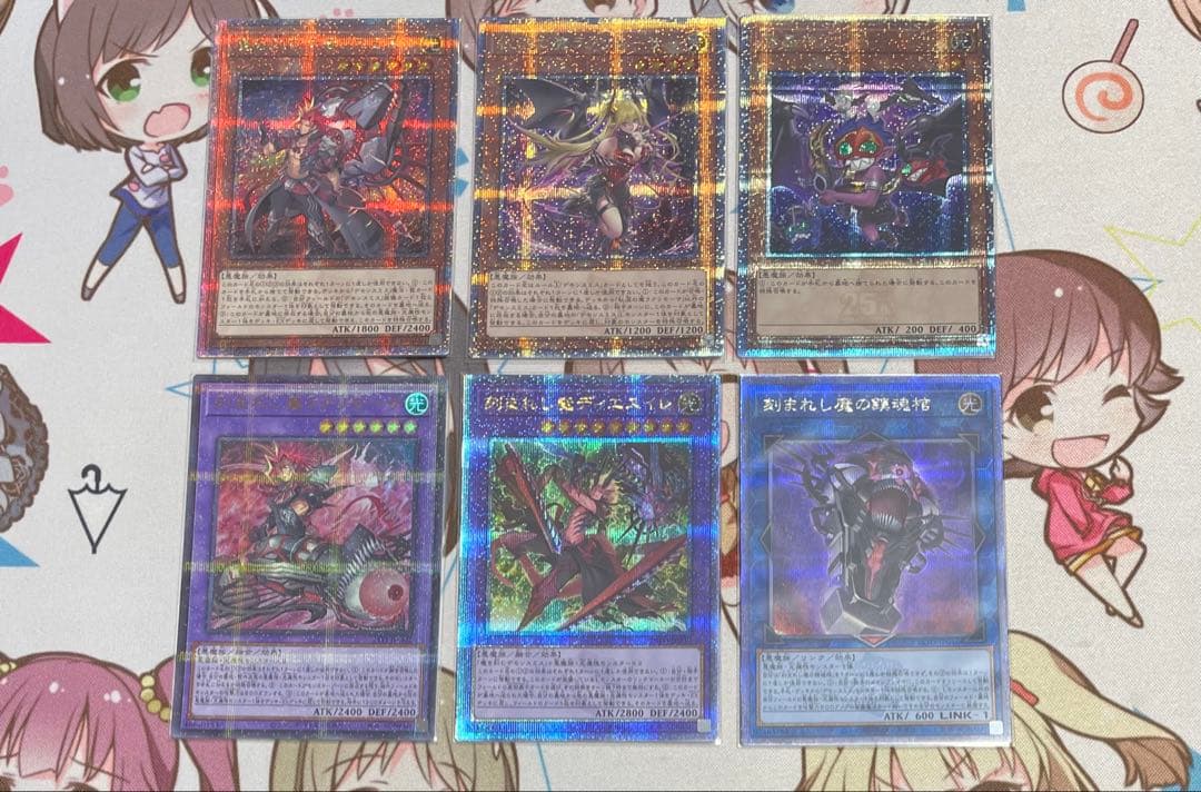 遊戯王　デモンスミス　ラクリモーサ　25th Amazon.co.jp: 遊戯王カード 魔を刻むデモンスミス(25th シークレット