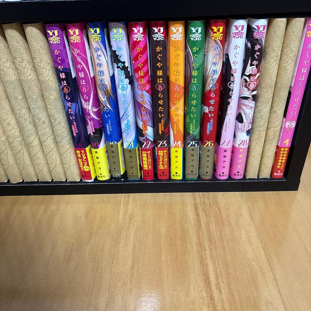 かぐや様は告らせたい 全巻セット1〜28巻 同人版1.2.4巻 - メルカリ