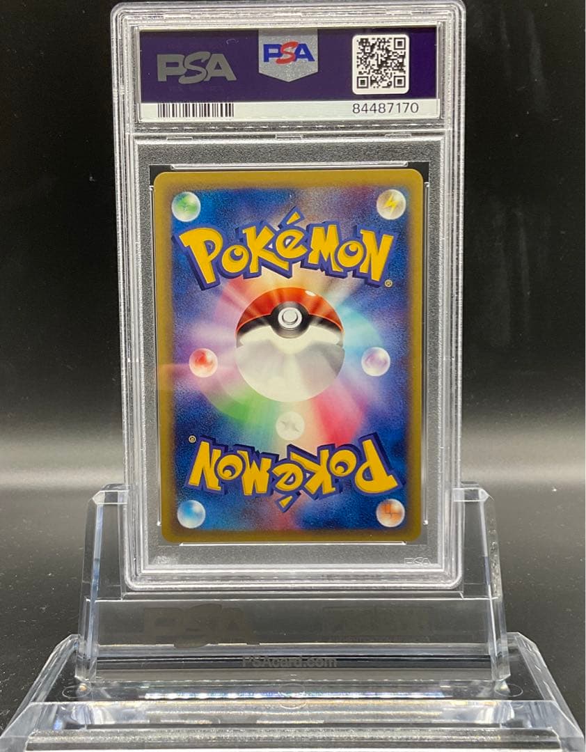 出品12/31まで 【PSA10】ポケモンカード ザンナーのエーフィ カードe