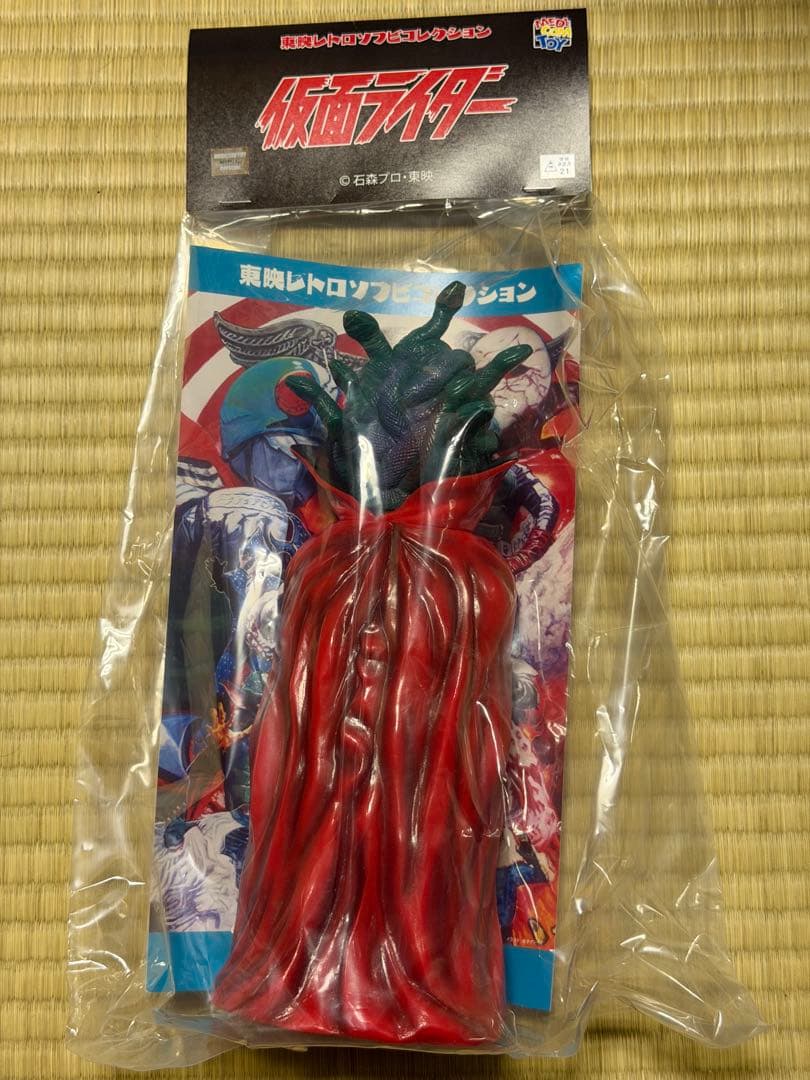 新品未開封品　ゲルショッカー首領 蛇頭部Ver. 東映レトロソフビコレクション ゲルショッカー首領(蛇頭部Ver.) 東映レトロ 東映レトロソフビ