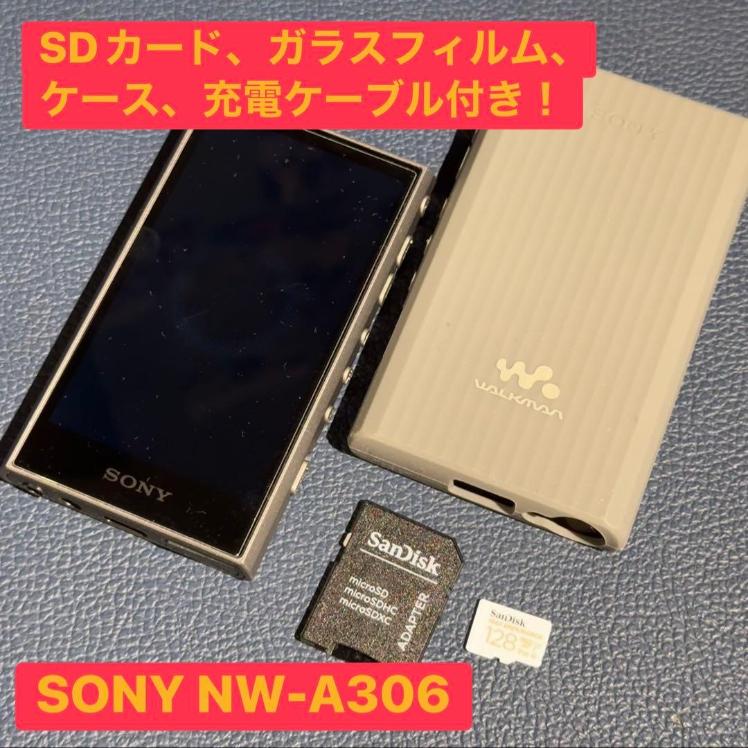 SONY ウォークマン NW-A306￼ 128GB SDカード、ケース付き！ ソニー NW-A306 B ウォークマン ハイレゾ音源対応 WALKMAN A300