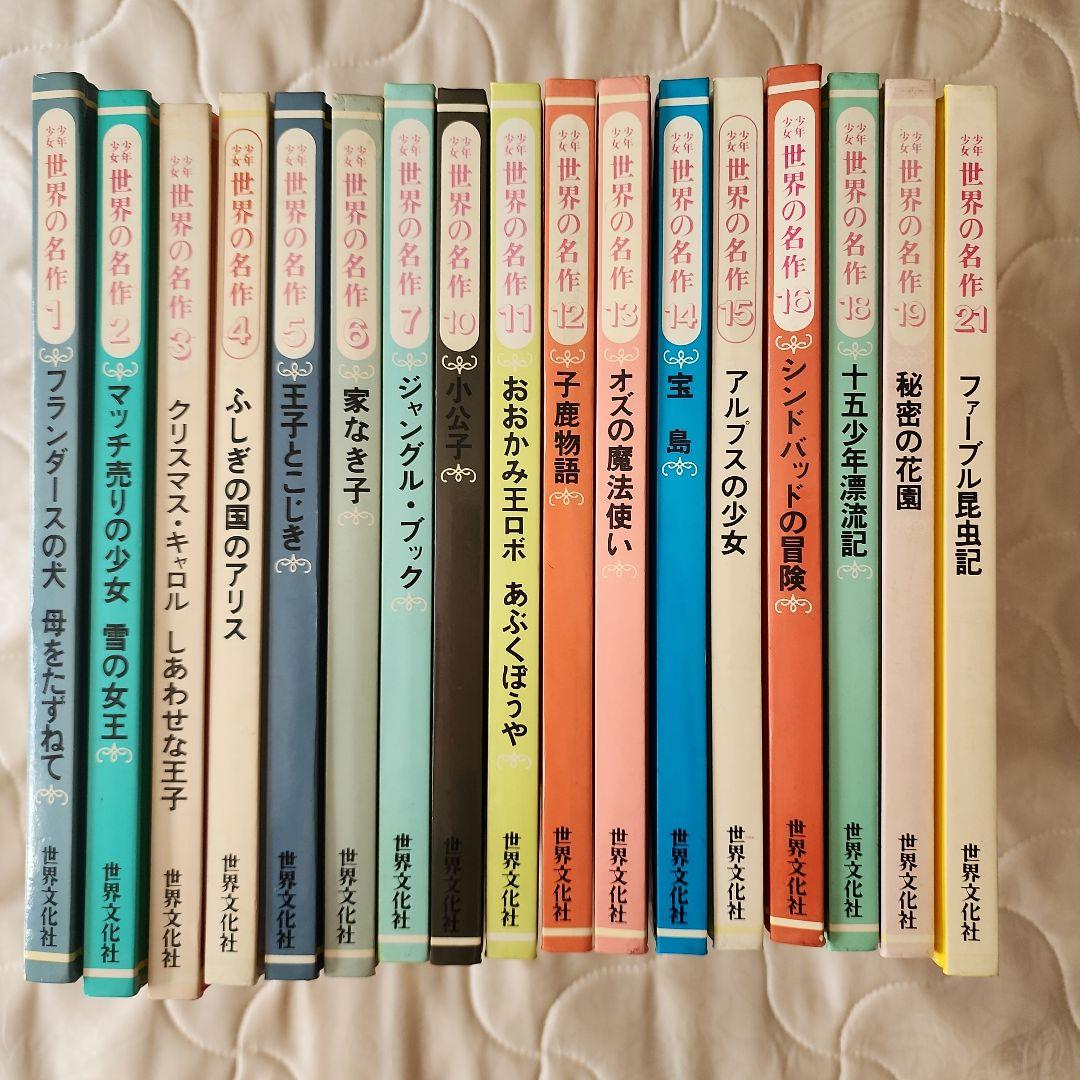 絵本 まとめ売り - メルカリ