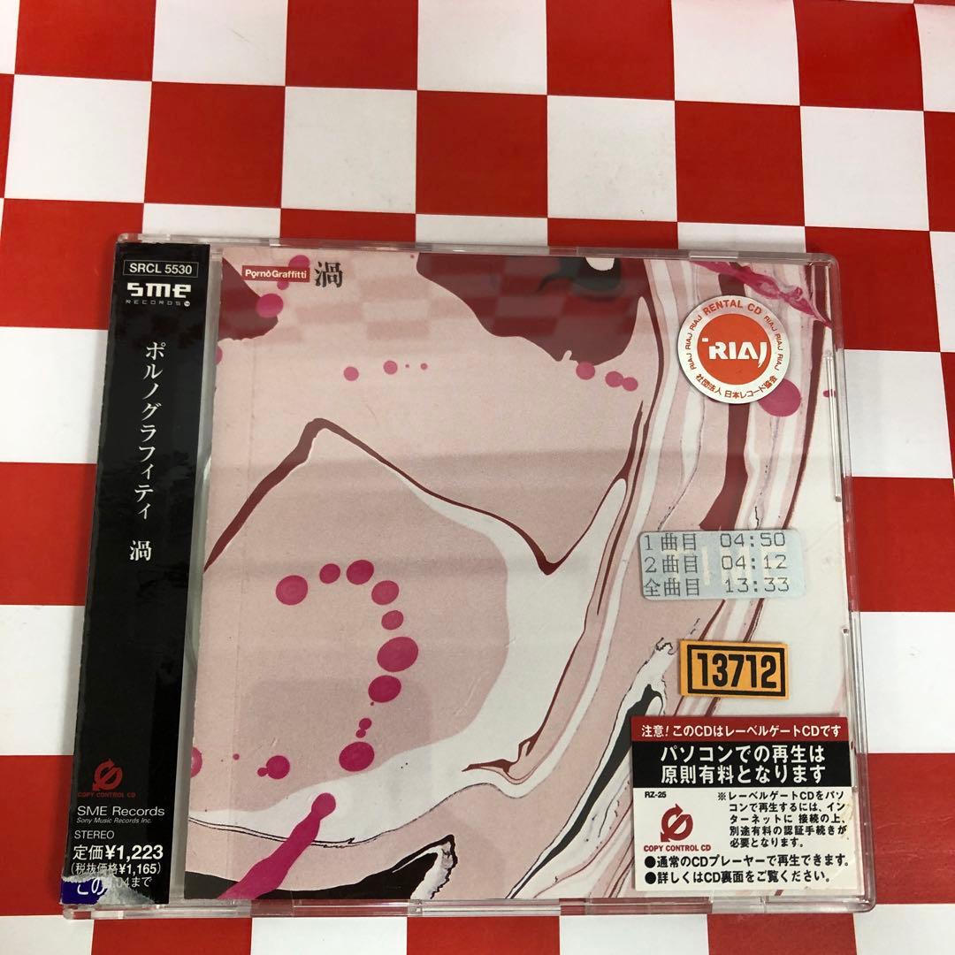 まっちゃー様 リクエスト 7点 まとめ商品 - メルカリ