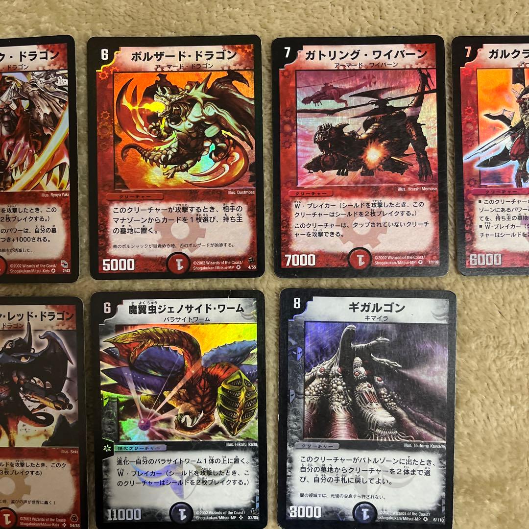 デュエル・マスターズ 【貴重】初期レアまとめコレクション - メルカリ