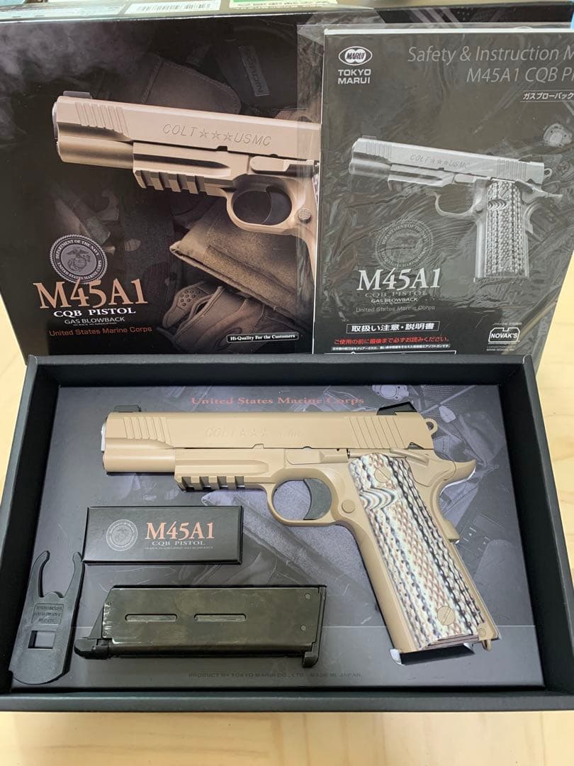 概ね美品　東京マルイ M45A1 CQBピストル 18歳以上ガスブローバック TOKYO MARUI（東京マルイ） エアガン 18歳以上用 M45A1 CQBピストル