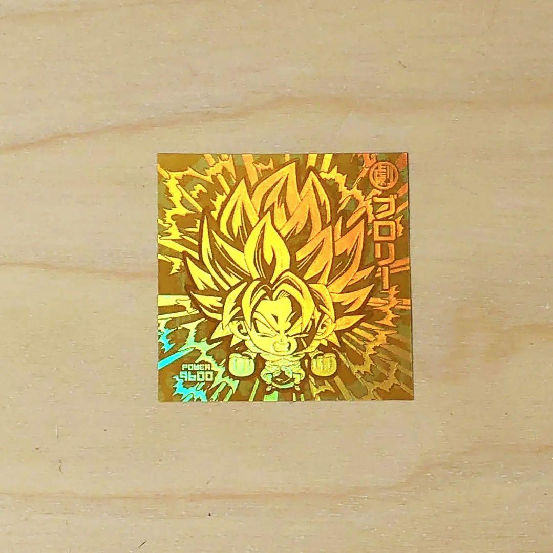 ドラゴンボール 超戦士シール ウエハースZ ブロリー ゴールドゴッド