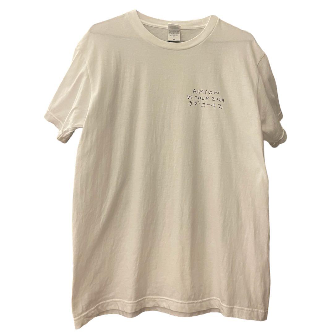 あいみょん ラブコール2 グッズ Tシャツ - メルカリ