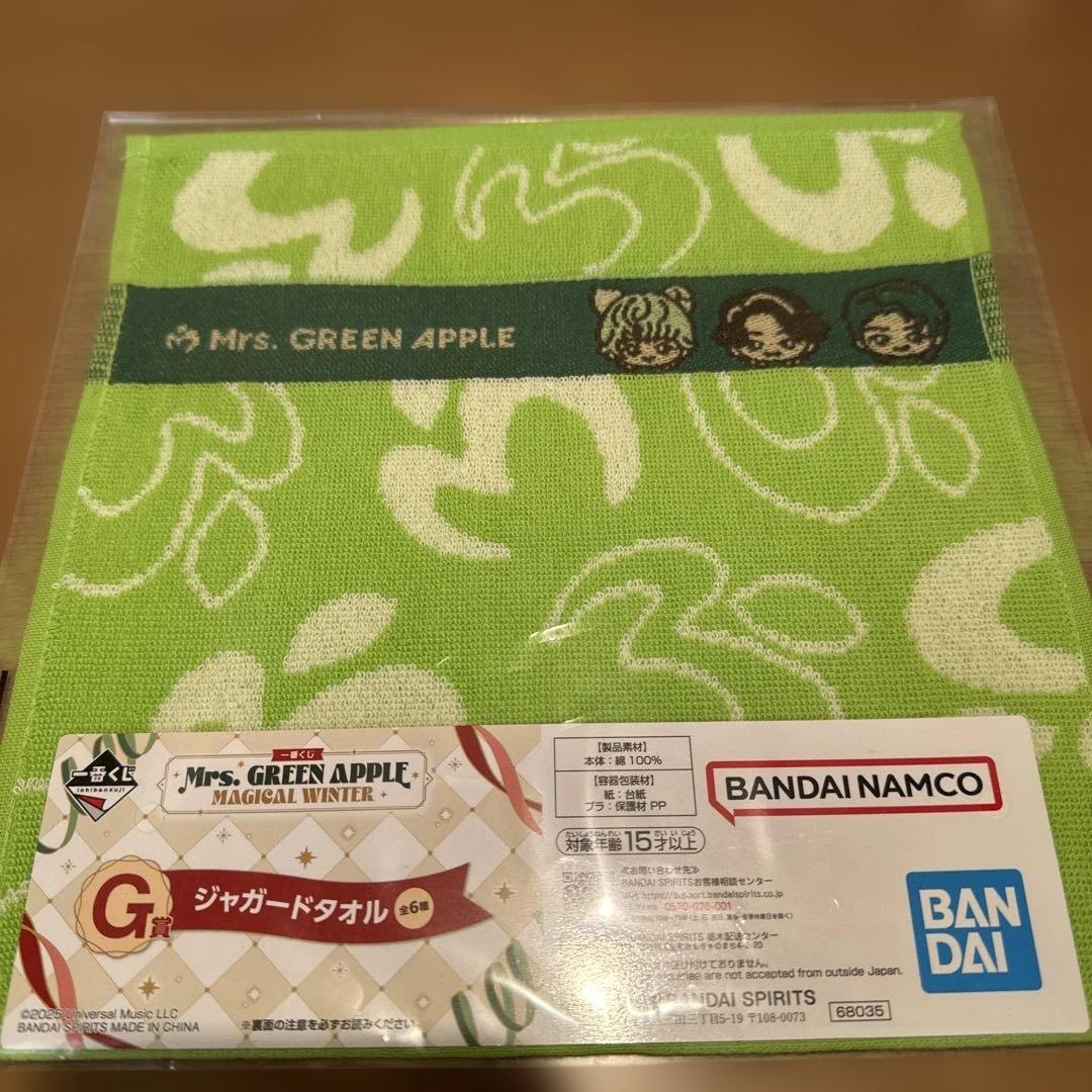 Mrs. GREEN APPLE 一番くじジャガードタオル - メルカリ