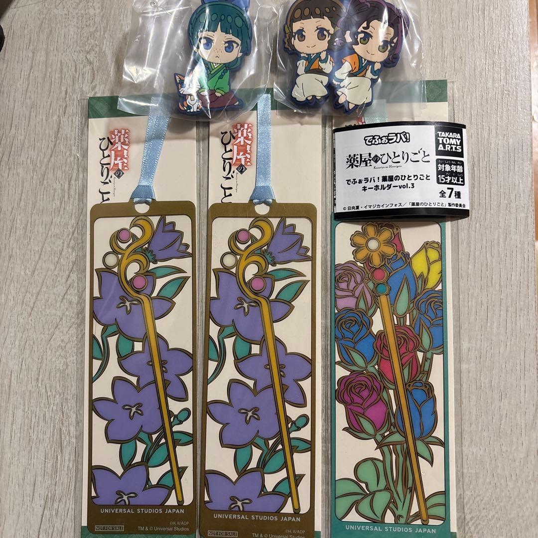 ユニバ USJ 薬屋のひとりごと しおり ミステリーウォーク USJ】薬屋のひとりごとミステリーウォーク｜10/3からミッションクリア