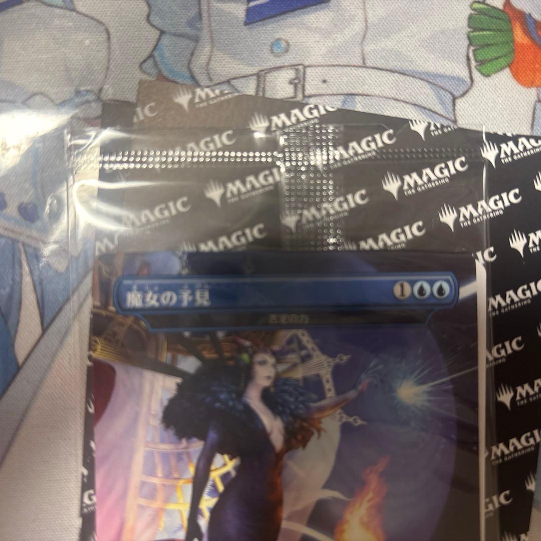 MTG 魔女の予見 Force of Negation プロモ ff - メルカリ