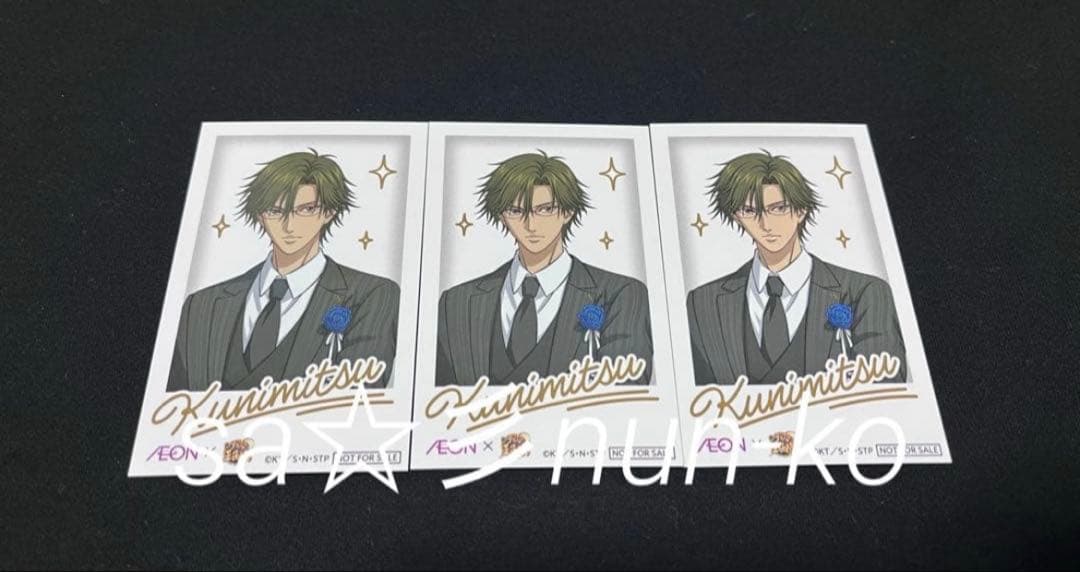 3枚 手塚国光 新テニスの王子様 イオン ROYALTIME チェキ風カード