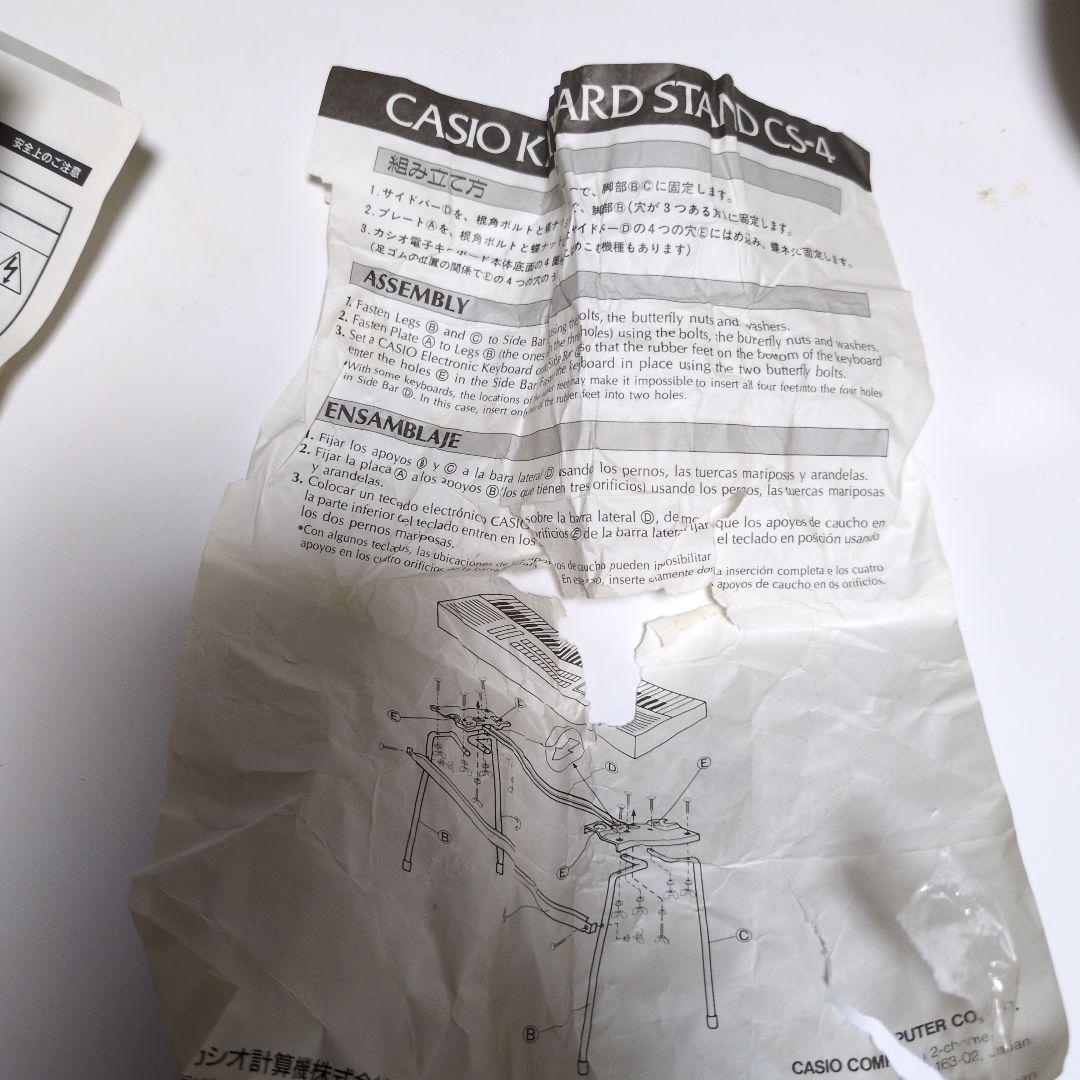 カシオ tone bank CT 637 電子キーボード 専用スタンド付き - メルカリ