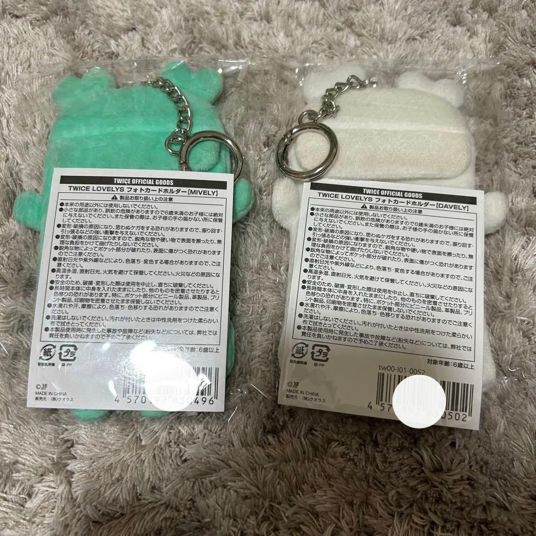 TWICE フォトカードキーホルダー ミナ ダヒョン ミブリー ダブリー