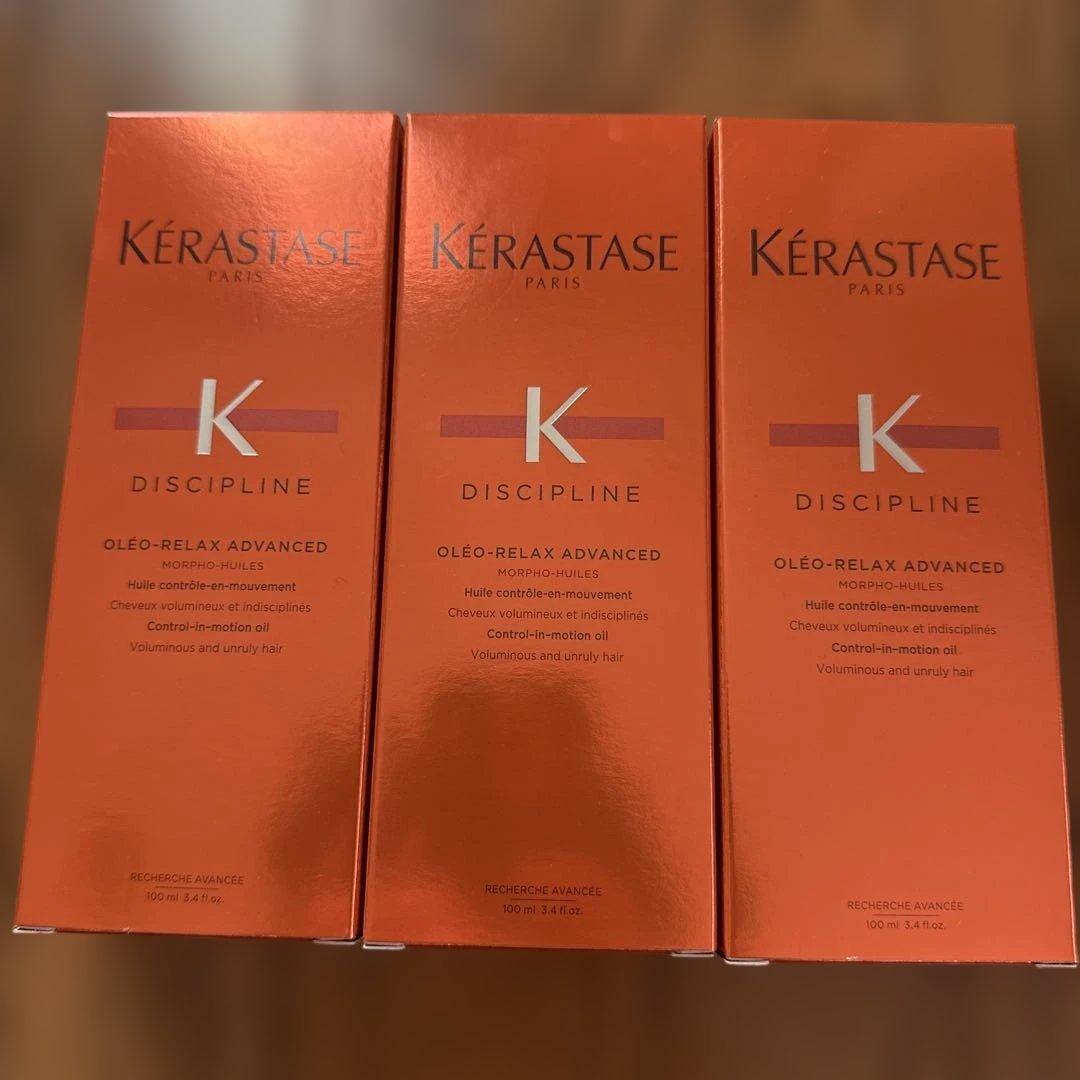 ケラスターゼ　DP ディシプリン フルイド オレオ リラックス100mL 3本 ディシプリン ケラスターゼ DP フルイド オレオ リラックス