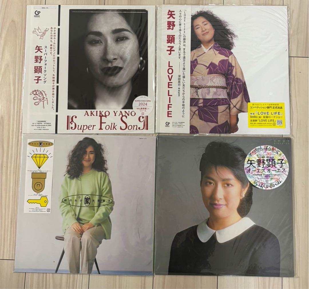 本日限定セール‼️矢野顕子 レコード 4枚セット新品未使用 矢野顕子 2点セットレコード 新品未使用 - メルカリ