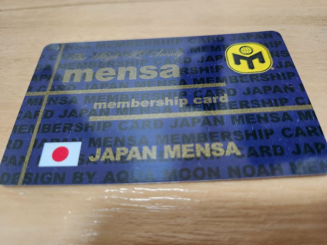 JAPAN MENSA 会員証（カード） - メルカリ
