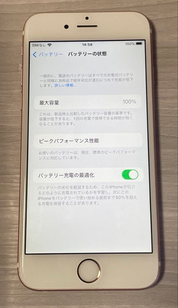 バッテリー新品美品 simフリー IPhone6S 64GB - メルカリ