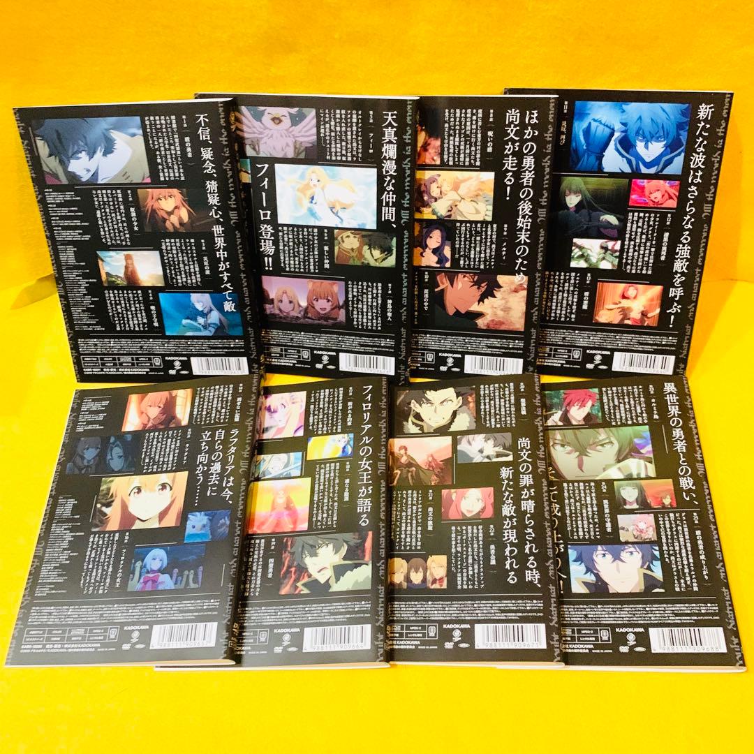 盾の勇者の成り上がり 1期＋2期 DVD 全14巻 全巻セット