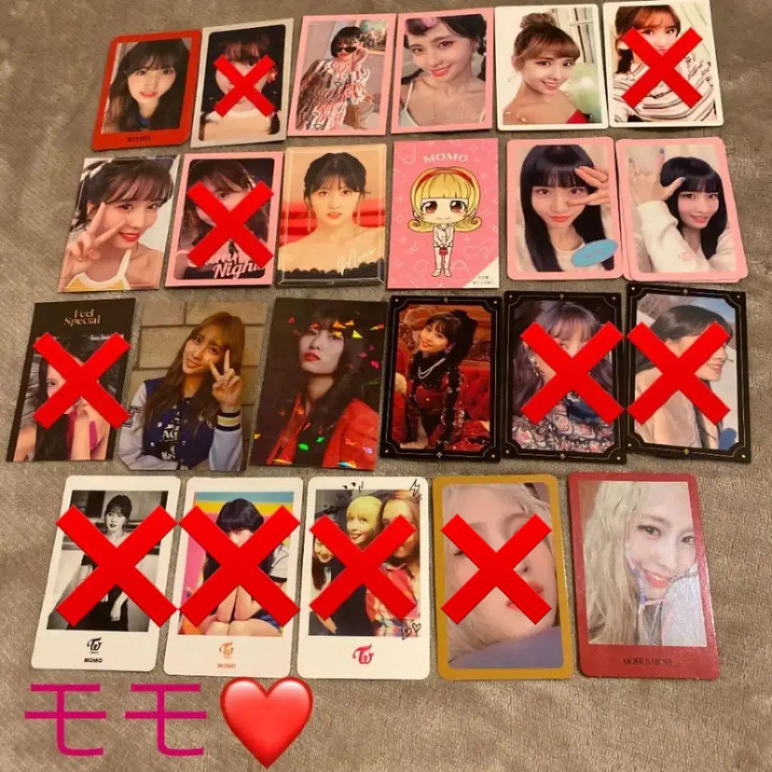 TWICE♡全て公式トレカ♡大量！！第10弾♡♡♡ - メルカリ