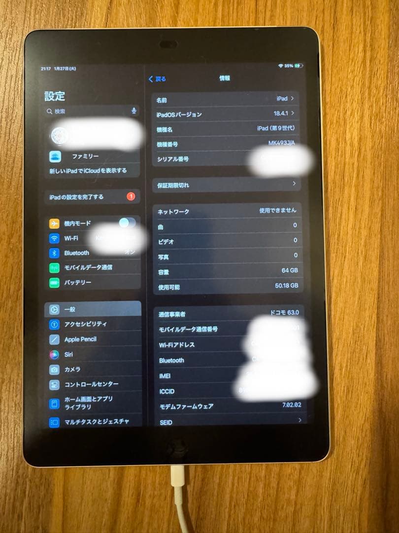 【美品】iPad 第9世代 64GB セルラーモデル 本体のみ Apple iPad (第9世代) 64GB シルバー 節約 iPad 第9世代 64GB シルバー