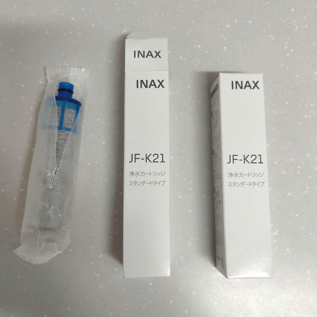INAX JF-K21 浄水器カートリッジ　長寿命タイプ LIXIL・INAX 交換用浄水カートリッジ／長寿命・スタンダードタイプ [JF