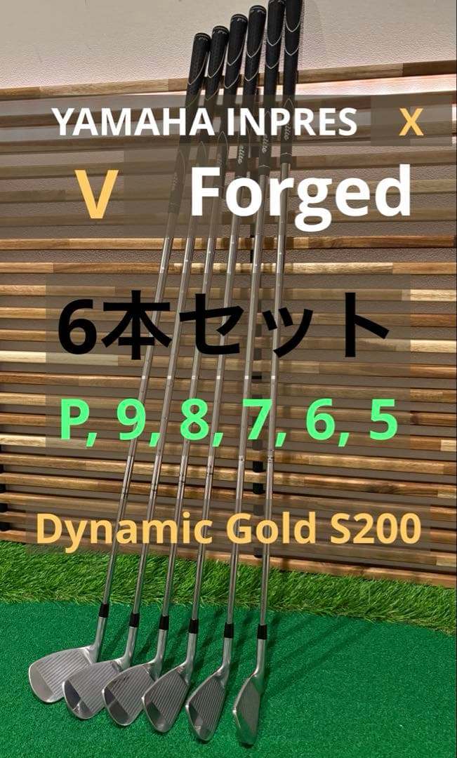 ヤマハ インプレスx v forged アイアン6本セット - メルカリ