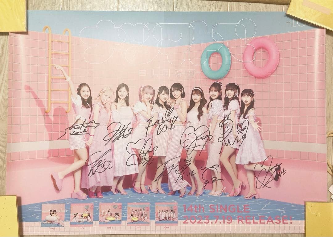 LOVE イコラブ ナツマトペ サイン 直筆 入り ポスター - メルカリ