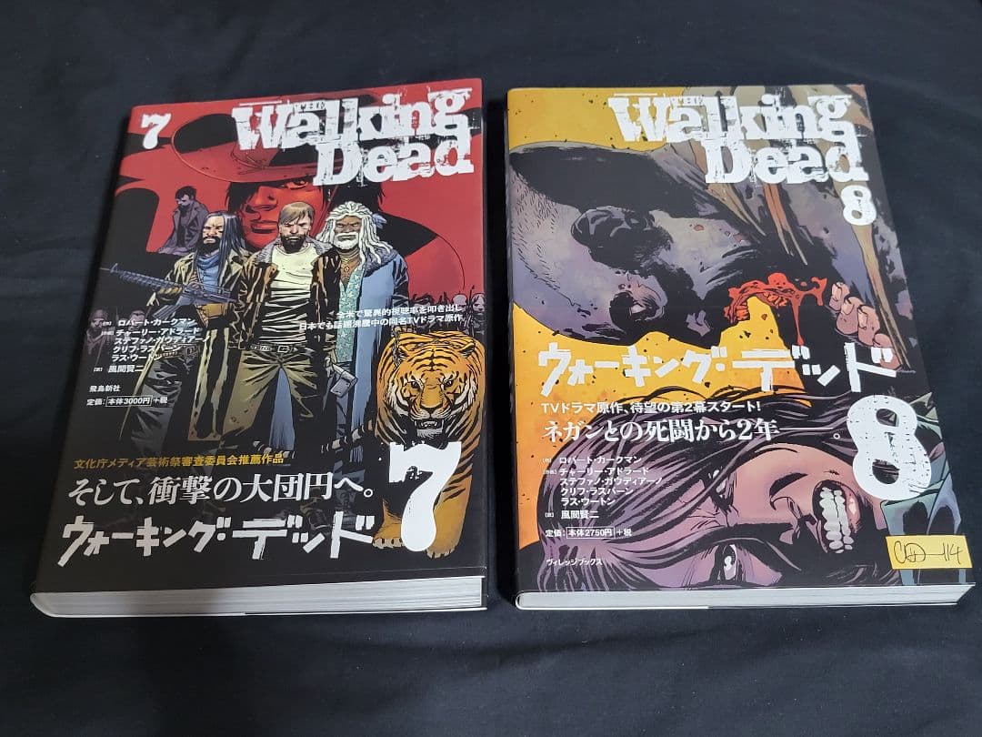 ウォーキングデッド 1～10巻+ HERE´S NEGAN 全巻セット 11冊