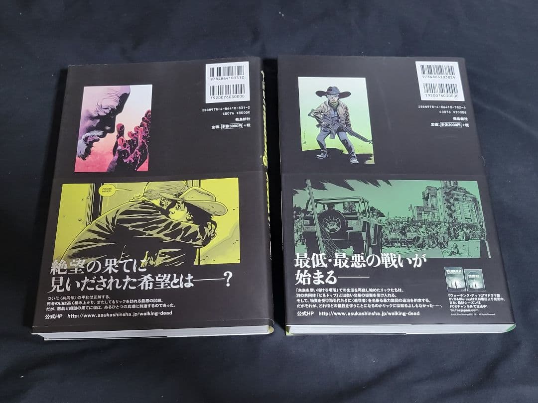 ウォーキングデッド 1～10巻+ HERE´S NEGAN 全巻セット 11冊