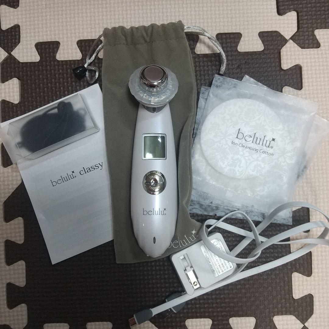belulu classy 美顔器 - メルカリ