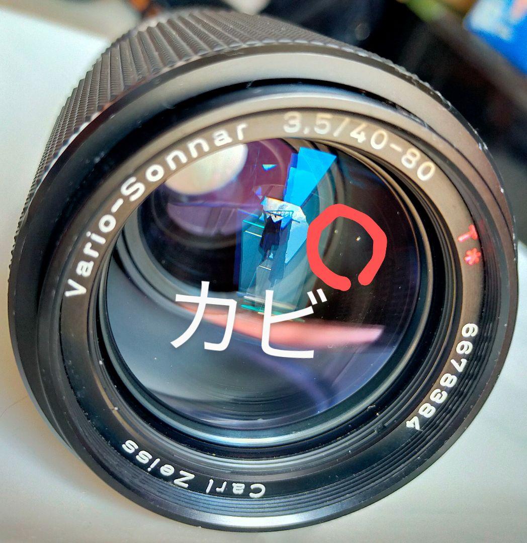 2本のCarl Zeiss【28-85/40-80のvario-sonnar】 | 激安通販のイーサプライ