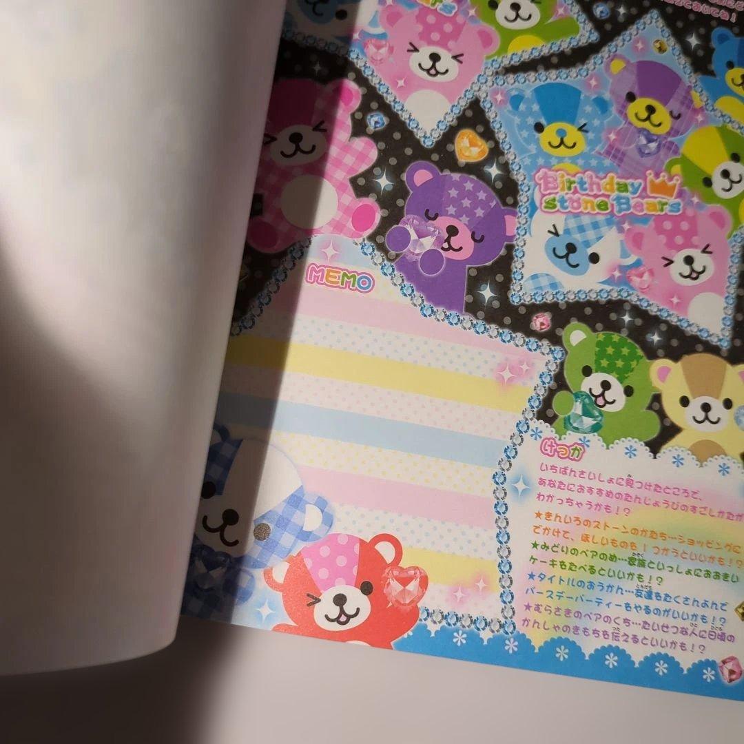 平成レトロ 平成女子 メモ帳 おりがみメモ なぞりんこめも アニマル