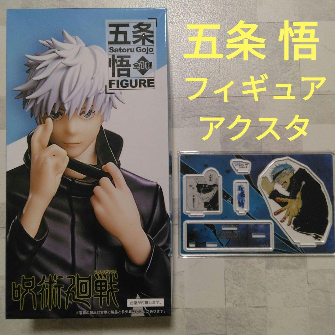 呪術廻戦 全巻初版 シュリンク未開封 購入特典 おまけ多数 小説 ファン