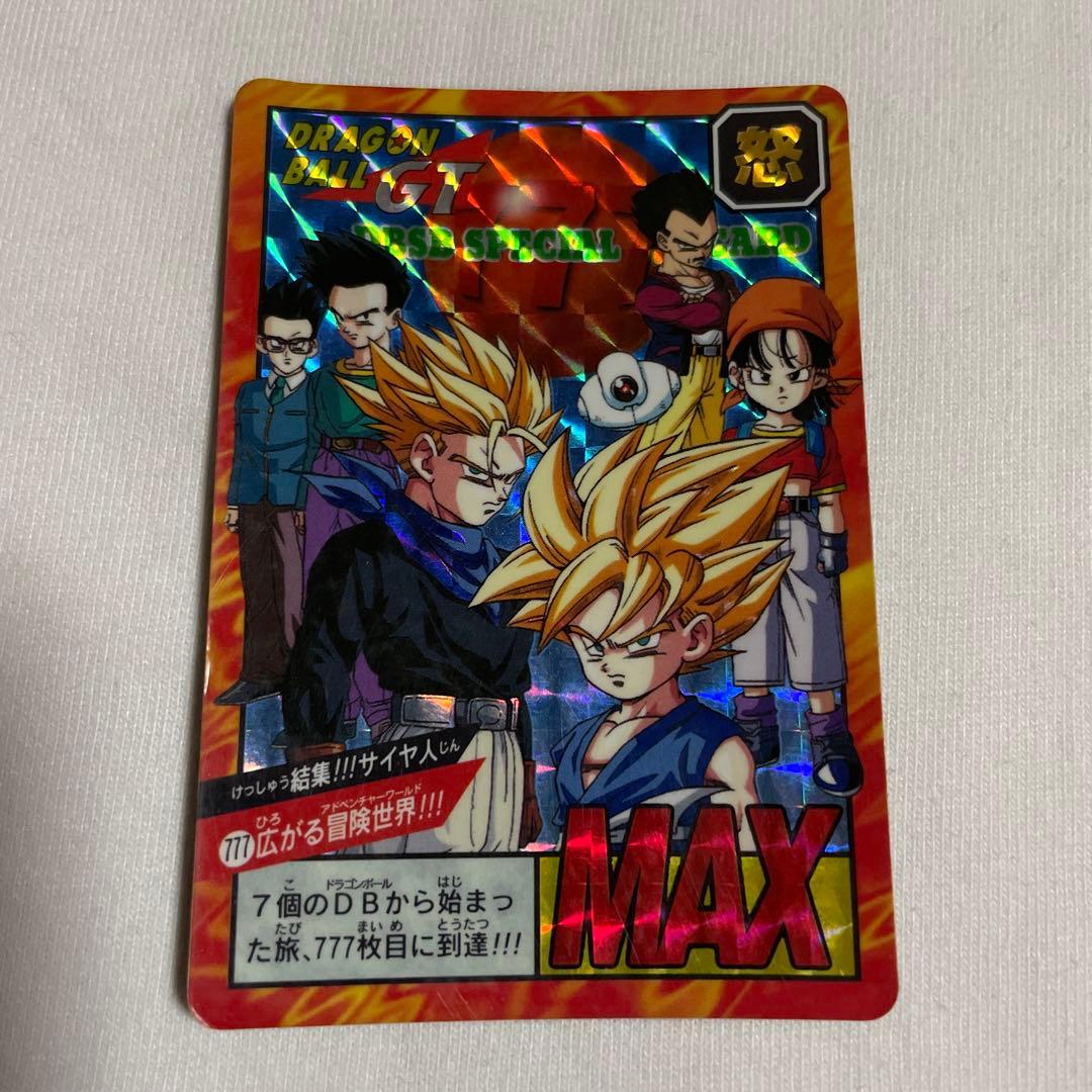 ドラゴンボールGT スーパーバトルNo.777 特別版 剥がし済み - メルカリ
